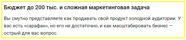 
                    Как найти PR-менеджера для диджитал-агентства, который будет работать с рейтингами (и не только)            