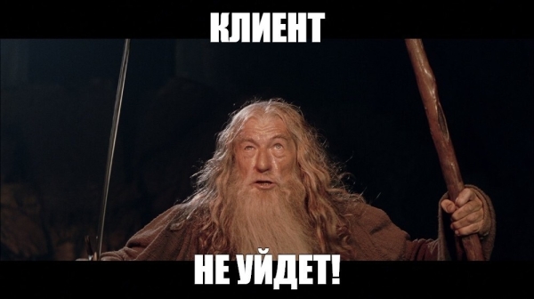 
                    Как мы учимся управлять отношениями с текущими клиентами в B2B и почему это выгоднее, чем постоянно привлекать новых            