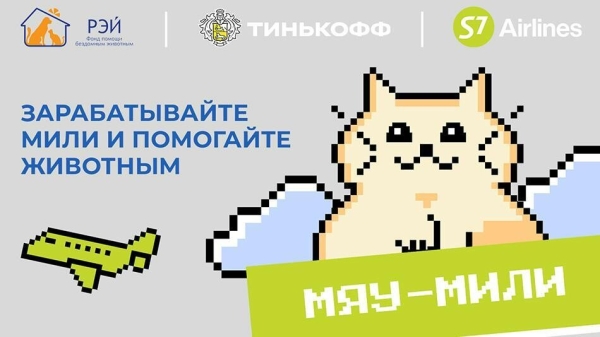 
                    Я поиграл во все игры экосистемы Тинькофф, чтобы понять, зачем они банку, и рассказать, как они работают            