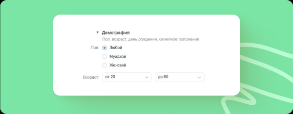 
                    Ошибки в настройке таргета ВКонтакте            