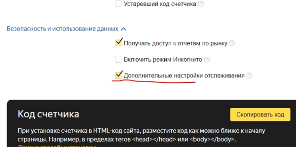 
                    Реакция специалистов по контекстной рекламе на обновления «Яндекс Директ» за сентябрь 2022            