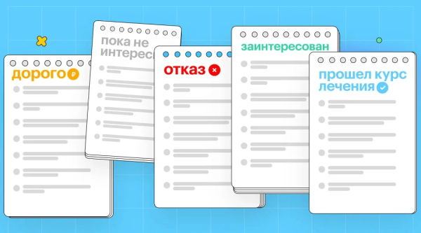 
                    Внимание и забота — что еще нужно для повышения продаж в медицинских клиниках?            