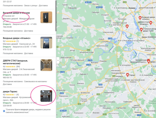 
                    Как привлечь новых клиентов без платного трафика и соцсетей?            