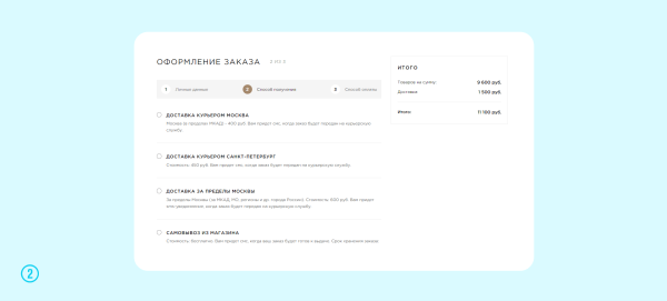 
                    Почему лучшие UX-практики убьют вашу конверсию            