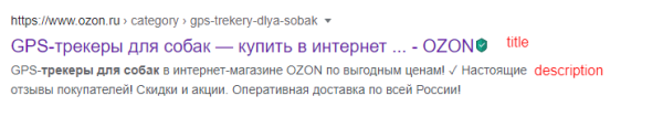 
                    Как настроить автогенерацию ЧПУ и метатегов для интернет-магазина и привлечь целевой трафик            