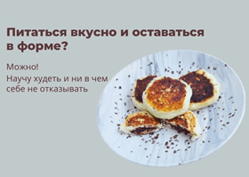 
                    КЕЙС: Как всего за 3 дня собрать более 800 регистраций на вебинар            