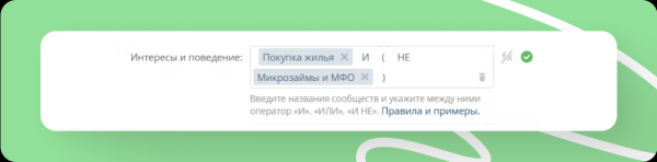 
                    Ошибки в настройке таргета ВКонтакте            
