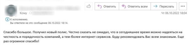 
                    Как вернуть пользователя, который считает, что у вас отвратительный сервис            