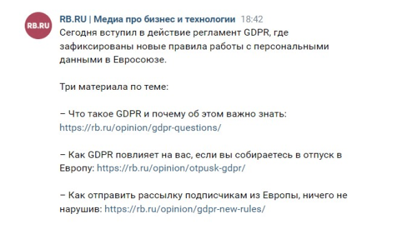 
                    Как эффективно продавать через рассылку в сообществе ВКонтакте            