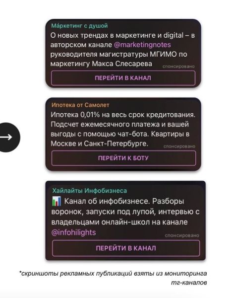 
                    Работа с рекламными инструментами в период неустойчивости            