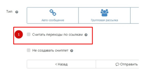 
                    Как эффективно продавать через рассылку в сообществе ВКонтакте            