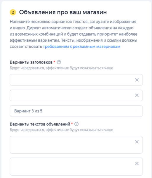 
                    Товарные кампании: плюсы, минусы и рекомендации по использованию            