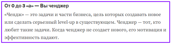 
                    Как найти PR-менеджера для диджитал-агентства, который будет работать с рейтингами (и не только)            