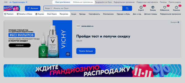 
                    Дизайн-прожарка 2.0: интернет-магазин «Связной», так ли всё хорошо?            
