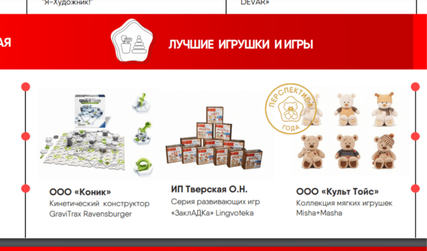 
                    16 тысяч рублей и 2 недели подготовки. Как и зачем мы участвовали в национальной премии            