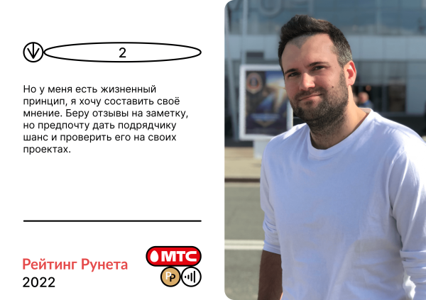 
                    Алексей Чупин, дизайн-директор МТС: «Многие региональные агентства комплексуют, хотя работают на уровне столичных»            