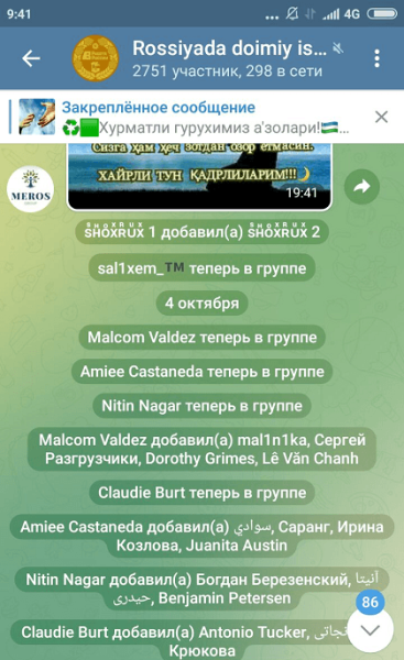 
                    Что бизнесу нужно сделать в Telegram?            