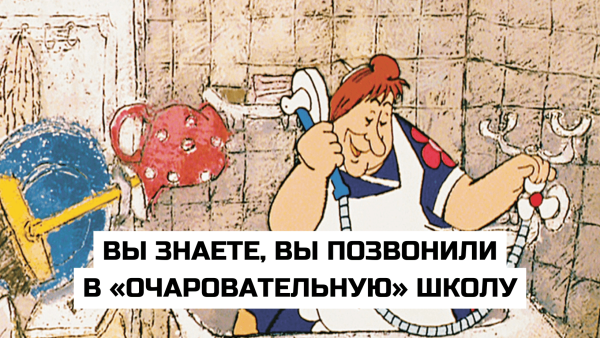
                    Как языковые онлайн-школы ежедневно теряют выручку?            