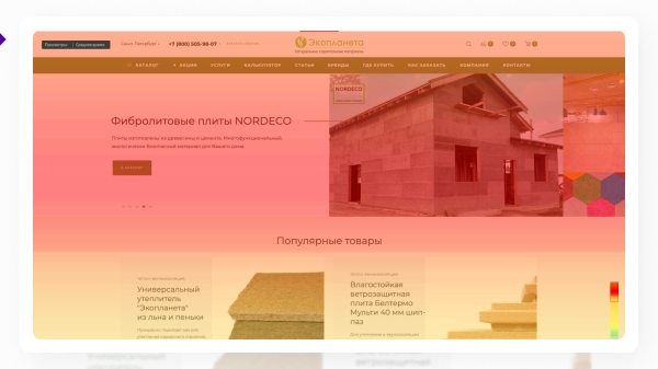 
                    Полезные отчеты в Яндекс Метрике            