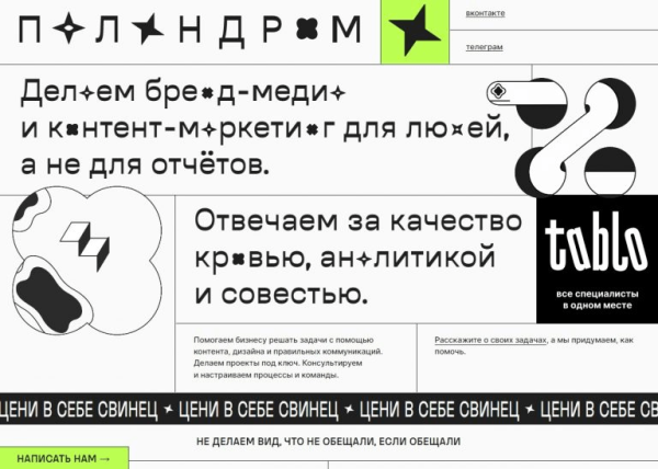 
                    Как выбрать контент-агентство и не слить бюджет: изучаем ведущие услуги, цены, кейсы            