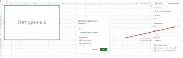 
                    Дашборды в Google Sheets из Битрикс24: как отвизуализировать маркетинг-продажи?            