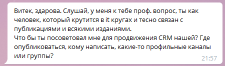 
                    Как найти PR-менеджера для диджитал-агентства, который будет работать с рейтингами (и не только)            
