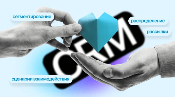 
                    Внимание и забота — что еще нужно для повышения продаж в медицинских клиниках?            