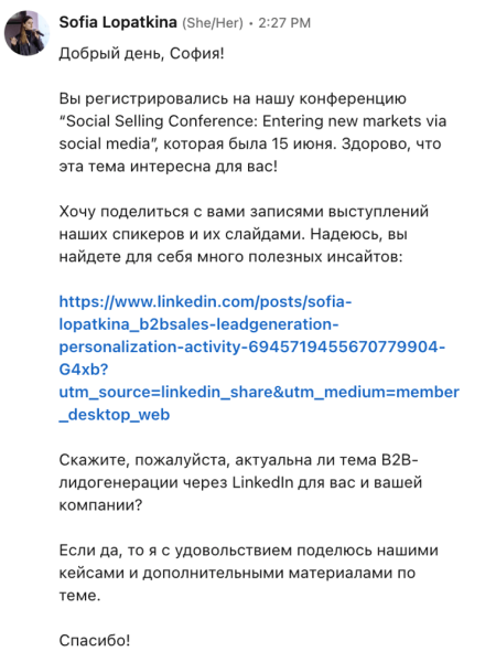 
                    Как за 2 месяца организовать международную конференцию для 1000 участников из 72 стран            