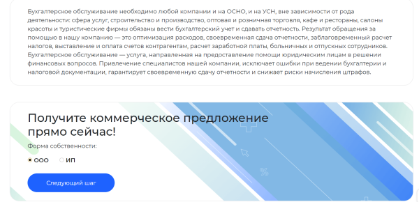 
                    5 позиций, на которых не стоит экономить при разработке сайта            
