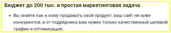 
                    Как найти PR-менеджера для диджитал-агентства, который будет работать с рейтингами (и не только)            