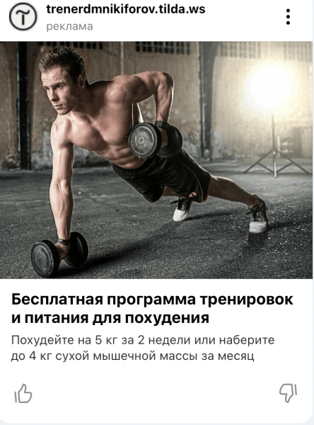 
                    Увеличили число заявок с сайта на 518%. Для этого изменили заголовки и очередность экранов            