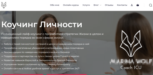 
                    7 причин, почему ваш сайт не продает            