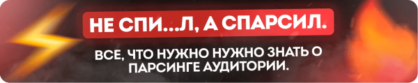 
                    Как привлечь новых клиентов без платного трафика и соцсетей?            