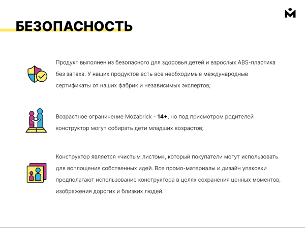 
                    16 тысяч рублей и 2 недели подготовки. Как и зачем мы участвовали в национальной премии            