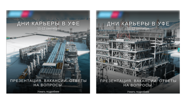 
                    Кейс: «Современные методы подбора персонала: привлечение более 4000 лидов за 2 месяца через рекламу в сетях»            