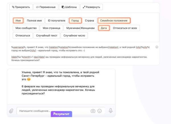 
                    Как эффективно продавать через рассылку в сообществе ВКонтакте            