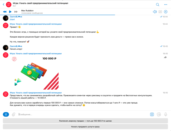 
                    Кейс: как через Telegram Ads мы привели Аязу Шабутдинову 122 756 подписчиков по 42 рубля            