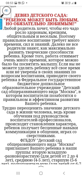 
                    Как вложиться в сайт, который  приносит заявки, а не просто украшает интернет            