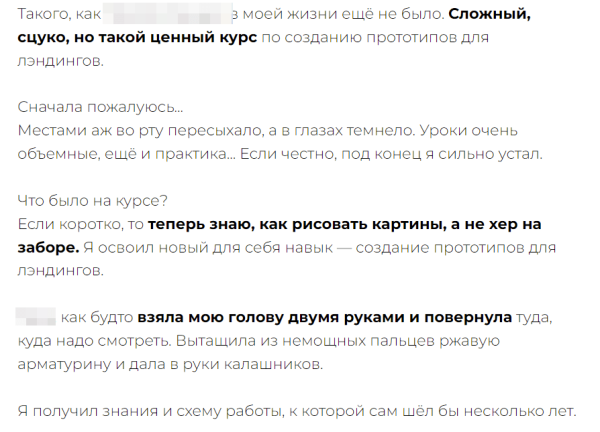 
                    7 причин, почему ваш сайт не продает            