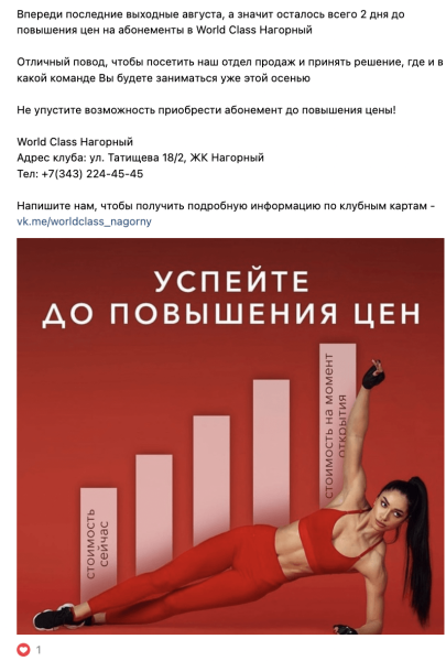 
                    Как отсеять неквалифицированные лиды            