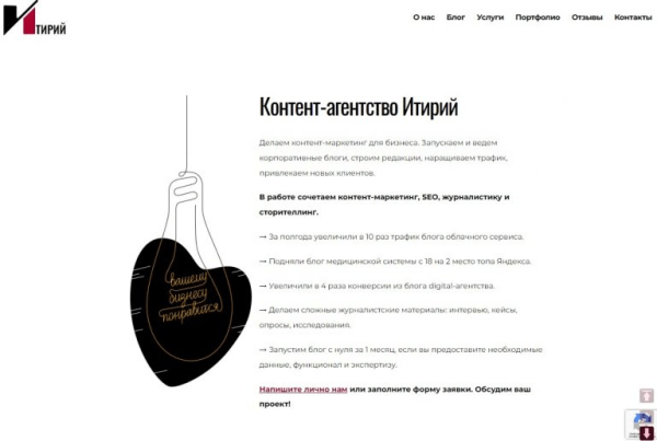 
                    Как выбрать контент-агентство и не слить бюджет: изучаем ведущие услуги, цены, кейсы            