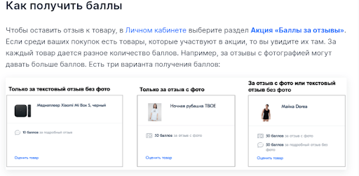 
                    Как увеличить прибыль, используя популярность маркетплейсов и продвигать товары в топ            