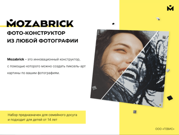 
                    16 тысяч рублей и 2 недели подготовки. Как и зачем мы участвовали в национальной премии            