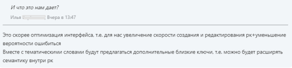 
                    Реакция специалистов по контекстной рекламе на обновления «Яндекс Директ» за сентябрь 2022            