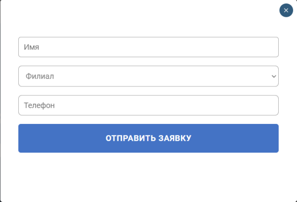 
                    Как улучшить конверсию сайта? Практические советы, которые вы уже не имеете права игнорировать. Ч. 2            