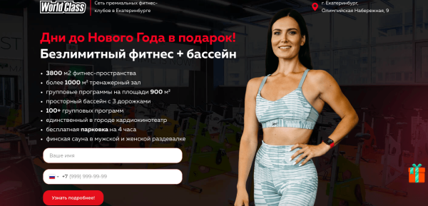 
                    Как отсеять неквалифицированные лиды            