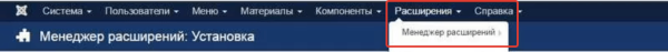 
                    Как настроить автогенерацию ЧПУ и метатегов для интернет-магазина и привлечь целевой трафик            