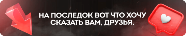 
                    Как привлечь новых клиентов без платного трафика и соцсетей?            