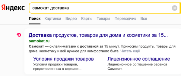 
                    Важность символов и операторов в Яндекс Директ. Давайте разберемся с ними раз и навсегда            