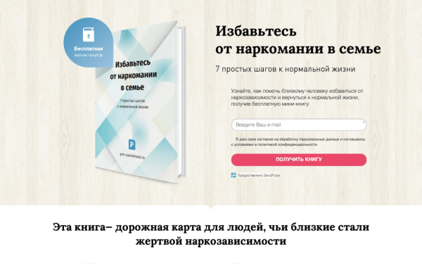 
                    Как мы увеличили продажи на 6000%: со 150 000 ₽ до 10 000 000 ₽ в месяц за счёт системного подхода к digital-маркетингу            